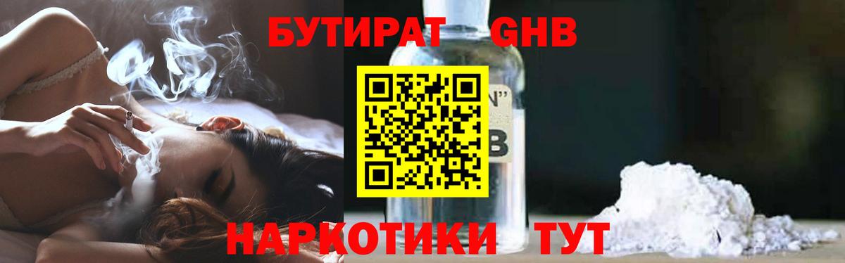 ГАШ  ГАШ  Кокаин  Вход с VPN  Октябрьский  Конопля  Меф кристаллы 