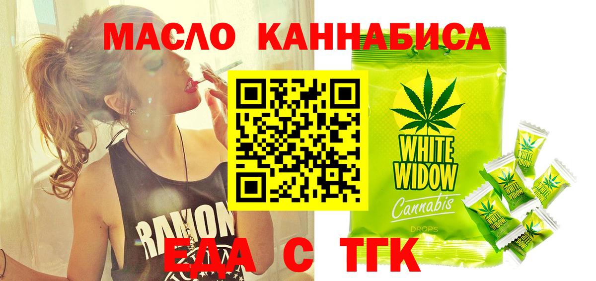 Октябрьский  Canna-Cookies марихуана  Вход с VPN 