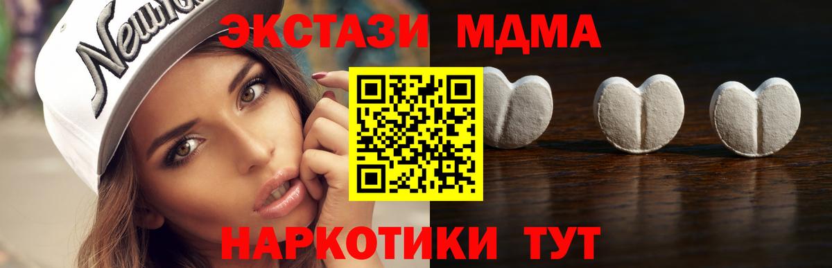 Ecstasy Punisher  мега как войти  Октябрьский  Вход с VPN 