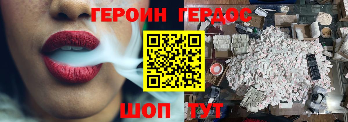 Октябрьский  ГЕРОИН афганец  Вход с VPN 