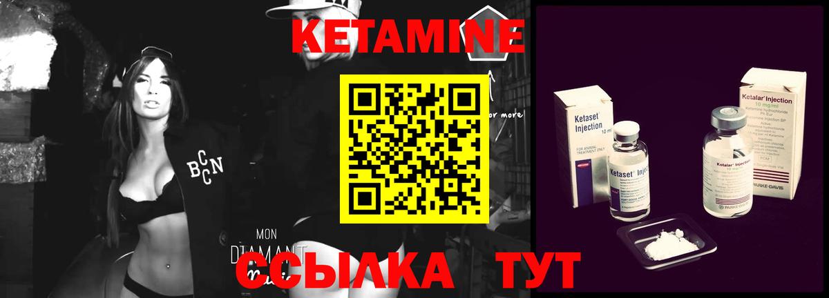 КЕТАМИН ketamine  мориарти клад  Вход с VPN  Октябрьский  КЕТАМИН VHQ 