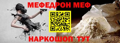мет Новокубанск