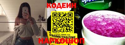 стаф Новозыбков