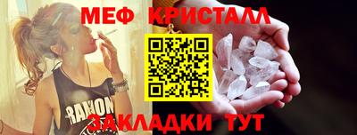 мет Новокубанск