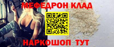 стаф Новозыбков