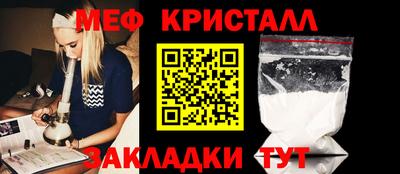 мет Новокубанск