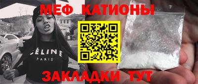 мет Новокубанск