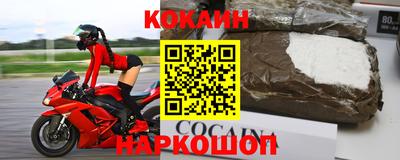 меф VHQ Новодвинск