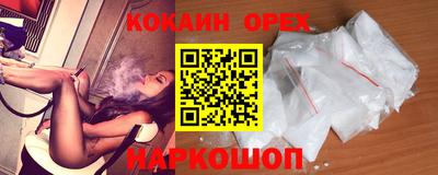 меф VHQ Новодвинск
