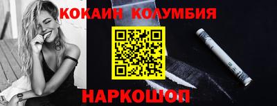 меф VHQ Новодвинск