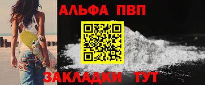 стаф Новозыбков