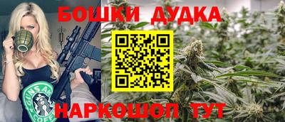 стаф Новозыбков
