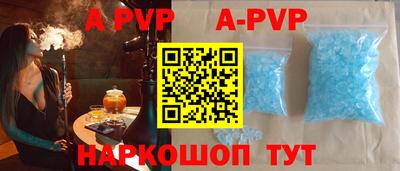 стаф Новозыбков