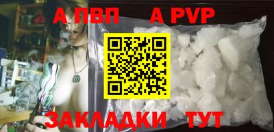 стаф Новозыбков