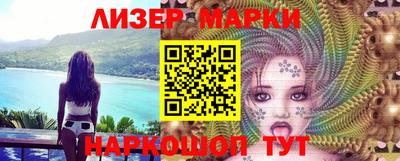 меф VHQ Новодвинск