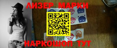 стаф Новозыбков
