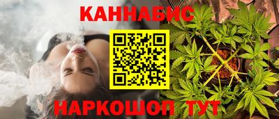 мет Новокубанск