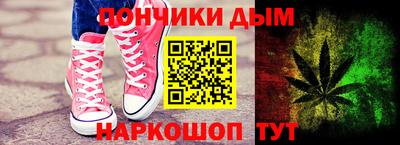 мет Новокубанск
