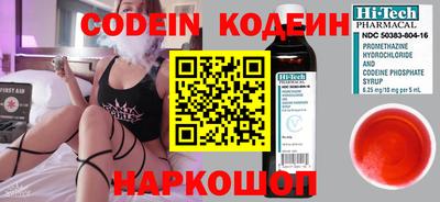 стаф Новозыбков