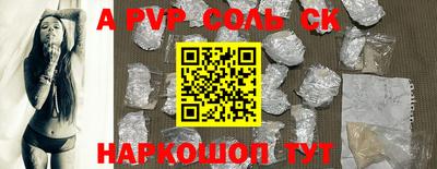 меф VHQ Новодвинск