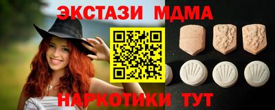 меф VHQ Новодвинск