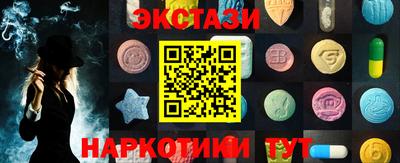 меф VHQ Новодвинск