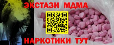 стаф Новозыбков