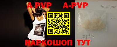 стаф Новозыбков