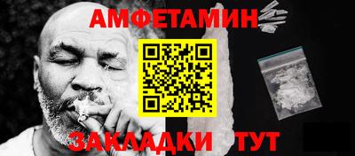 мет Новокубанск