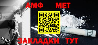 меф VHQ Новодвинск