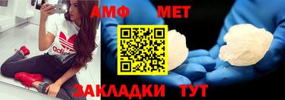 мет Новокубанск