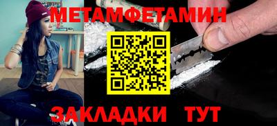 меф VHQ Новодвинск
