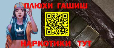 стаф Новозыбков