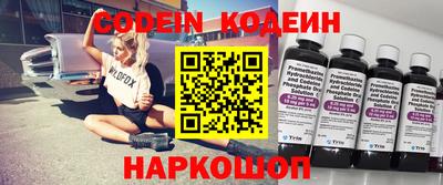 стаф Новозыбков