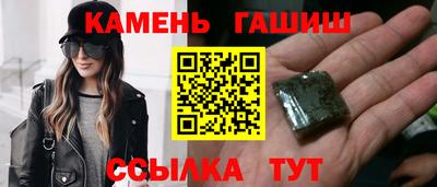 стаф Новозыбков