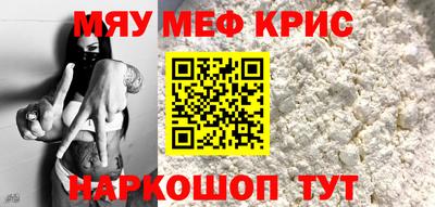стаф Новозыбков