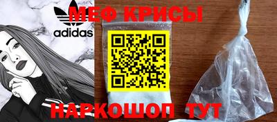 меф VHQ Новодвинск