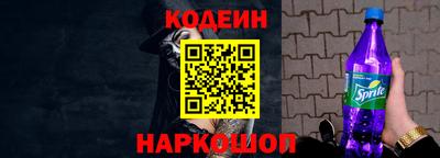 мет Новокубанск