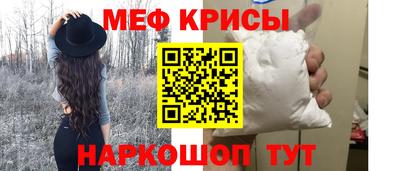 мет Новокубанск