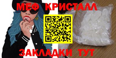 стаф Новозыбков