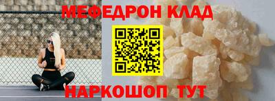 мет Новокубанск