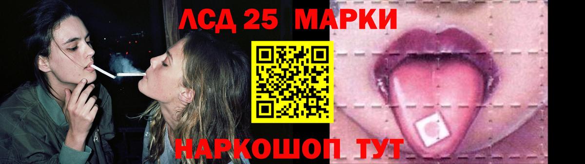 LSD-25 экстази ecstasy Октябрьский