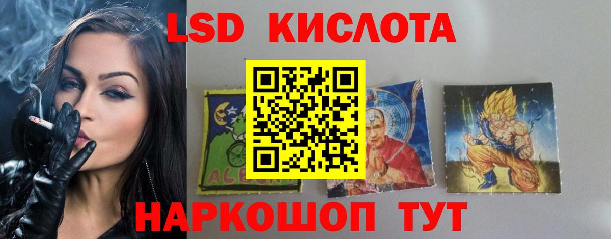 Октябрьский  LSD-25 экстази ecstasy  LSD-25 экстази кислота  Вход с VPN 