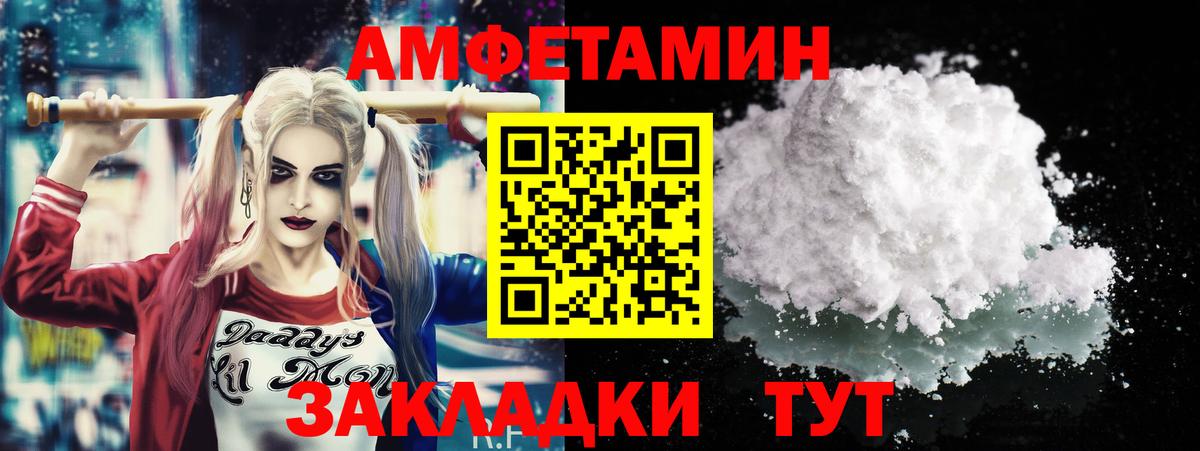 Метамфетамин Декстрометамфетамин 99.9% Октябрьский