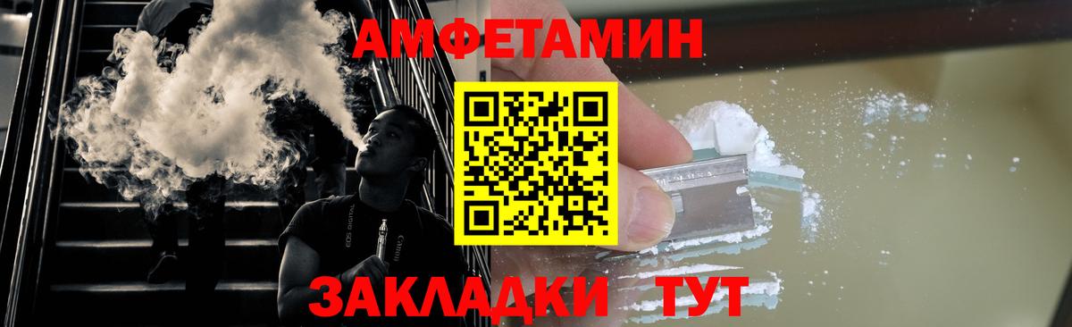 Первитин Декстрометамфетамин 99.9%  Вход с VPN  Октябрьский 