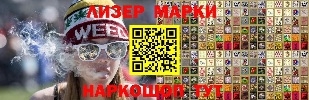 Марки NBOMe 1,5мг  Марки 25I-NBOMe  Октябрьский  Марки NBOMe 1,5мг  Вход с VPN 