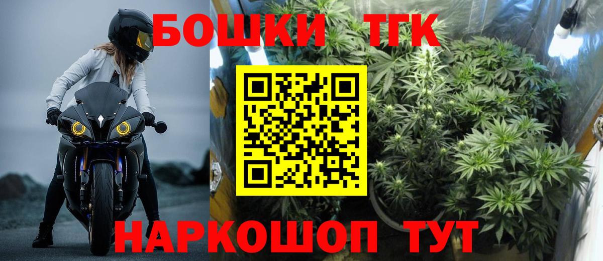 Марихуана индика  Конопля конопля  Октябрьский  Вход с VPN  Бошки Шишки гибрид 