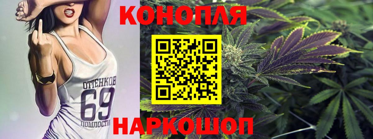 Бошки Шишки AK-47 Октябрьский